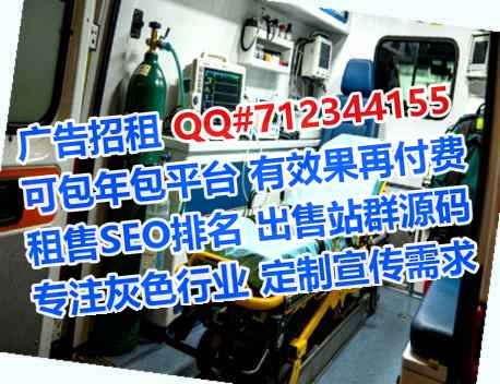 万州代生运输经营部